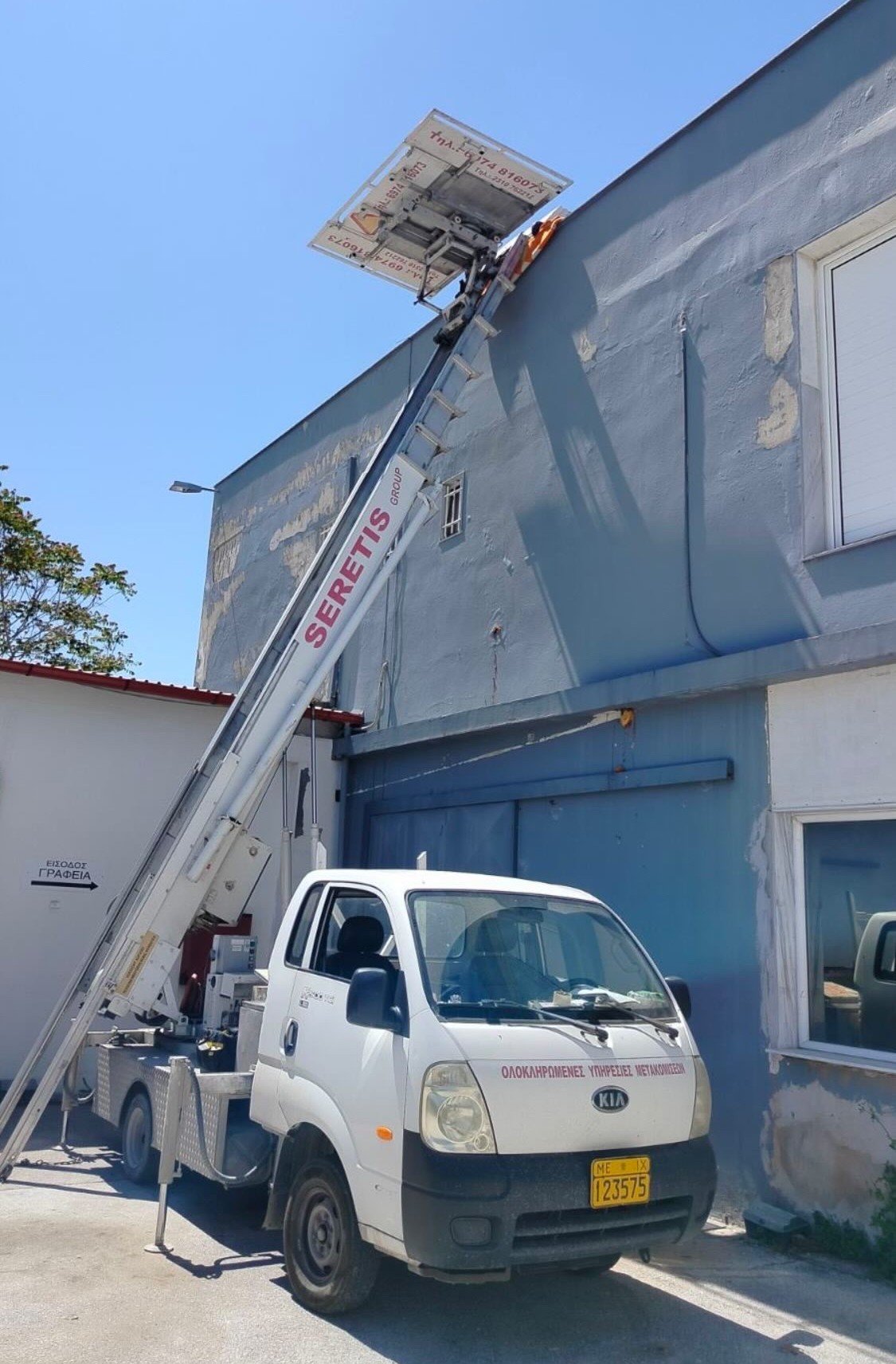 Ανελκυστήρας Μετακόμισης