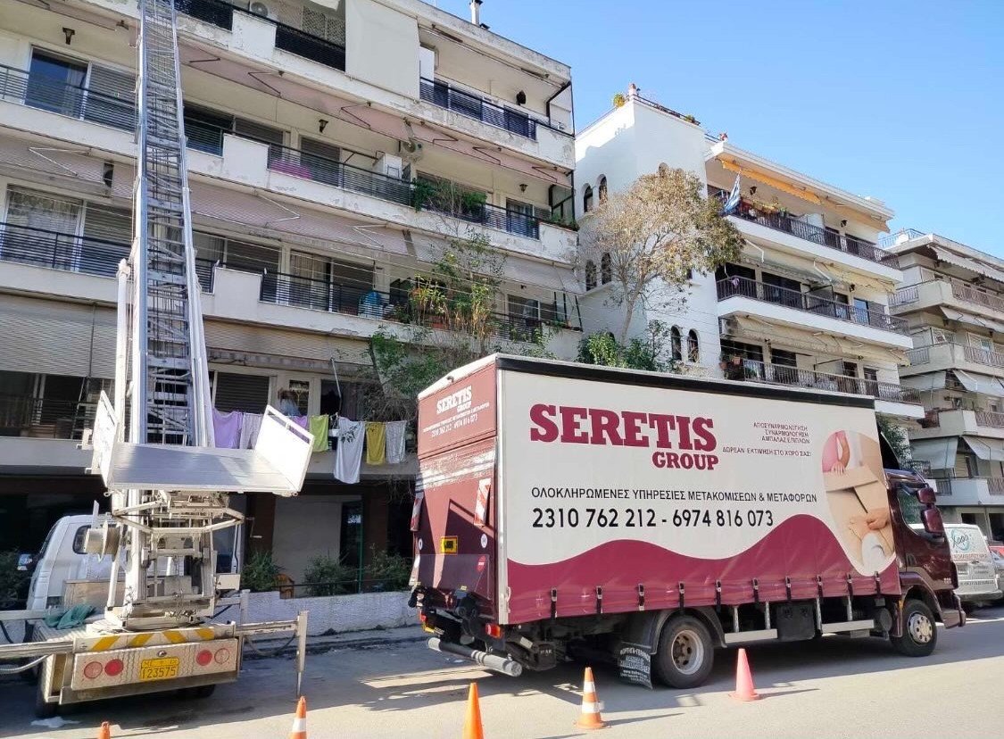 Επαγγελματικές Μετακομίσεις