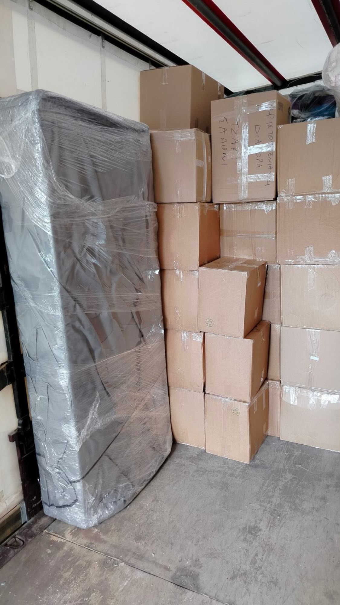 Αποθηκεύσεις